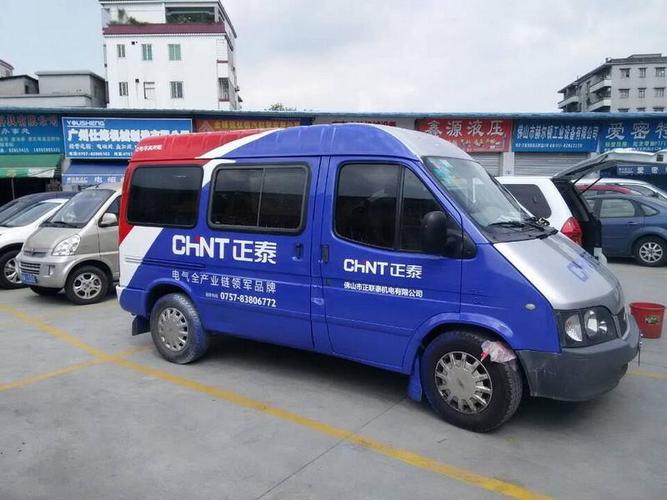 產品展廳 >中山工廠送貨車車身廣告定制       廣州車身廣告發布公司