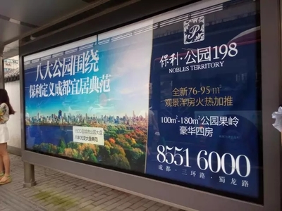 成都房地產(chǎn)項(xiàng)目發(fā)布成都公交站臺燈箱廣告找誰