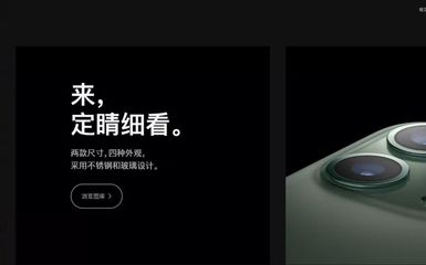 蘋果發(fā)布會神文案,給蘋果做翻譯太難了!