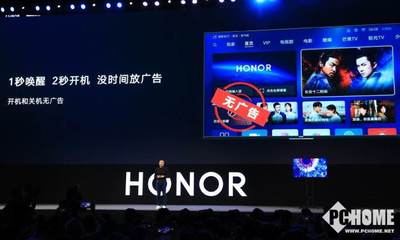 五大電視品牌承諾一鍵關(guān)閉開機(jī)廣告!