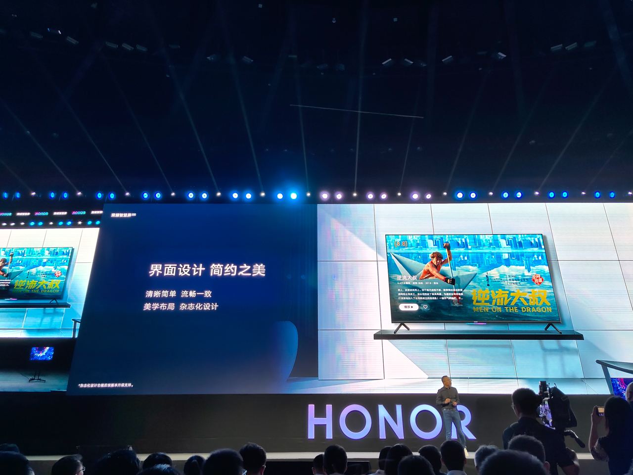 華為發(fā)布智慧屏,嚇得小米電視取消開機(jī)廣告?官方回應(yīng)"看夠了"_用戶