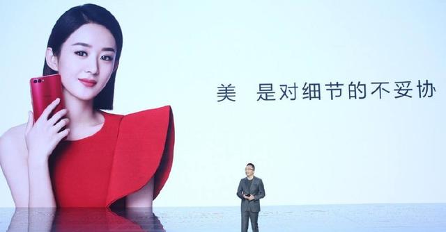 新機(jī)發(fā)布趙麗穎結(jié)婚 華為榮耀成今日最大贏家