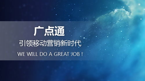 3個優(yōu)秀的信息流推廣案例