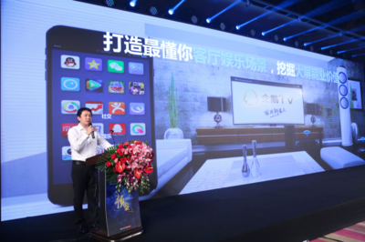 斬獲六項(xiàng)大獎(jiǎng) 騰訊布局互聯(lián)網(wǎng)電視蓄勢(shì)而發(fā)