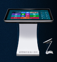 新程品牌產品網站--產品包括多媒體信息發布系統、排隊叫號系統、液晶廣告機、觸摸一體機