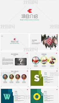 pptx產(chǎn)品發(fā)布廣告 pptx格式產(chǎn)品發(fā)布廣告素材圖片 pptx產(chǎn)品發(fā)布廣告設(shè)計模板 