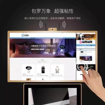 有了這個神器,智能酒店再也不用擔(dān)心盈利情況了!