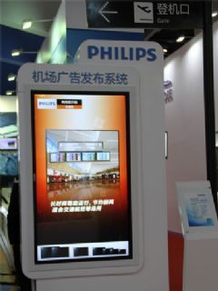InfoComm China首秀 飛利浦商用顯示展風采