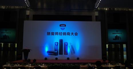 【新品發布會 新品發布會策劃 新品發布會策劃公司】價格_廠家_圖片 -