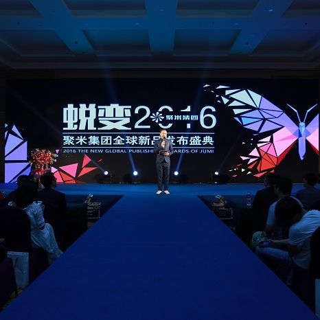 【廣州年會晚會活動服務(wù)收費】圖片,海量精選高清圖片庫